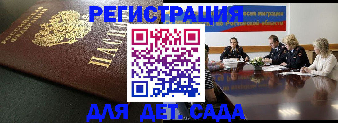 пропишу в квартире в Бабаево